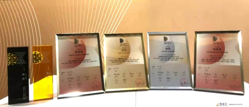 1金1银成最大赢家！2021年”潇湘杯”中联重科极致美学领”秀”群雄