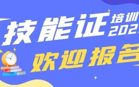 汕尾市网上塔吊指挥证怎么报考哪家通过率高专业靠谱