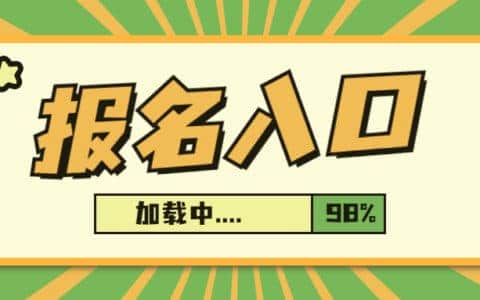 丽水市快看塔吊指挥证在哪里报名要提供什么资料各行干货