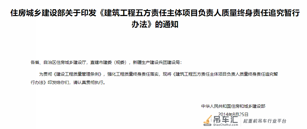 深度剖析:1起事故,5条人命,塔吊安全到底要怎么做?