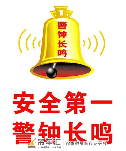 深度剖析:1起事故,5条人命,塔吊安全到底要怎么做?