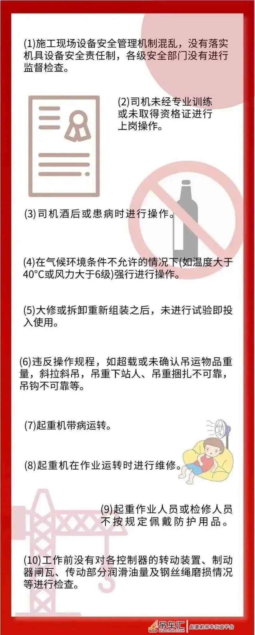 1死2伤!上海一在建项目工地发生塔吊倾倒