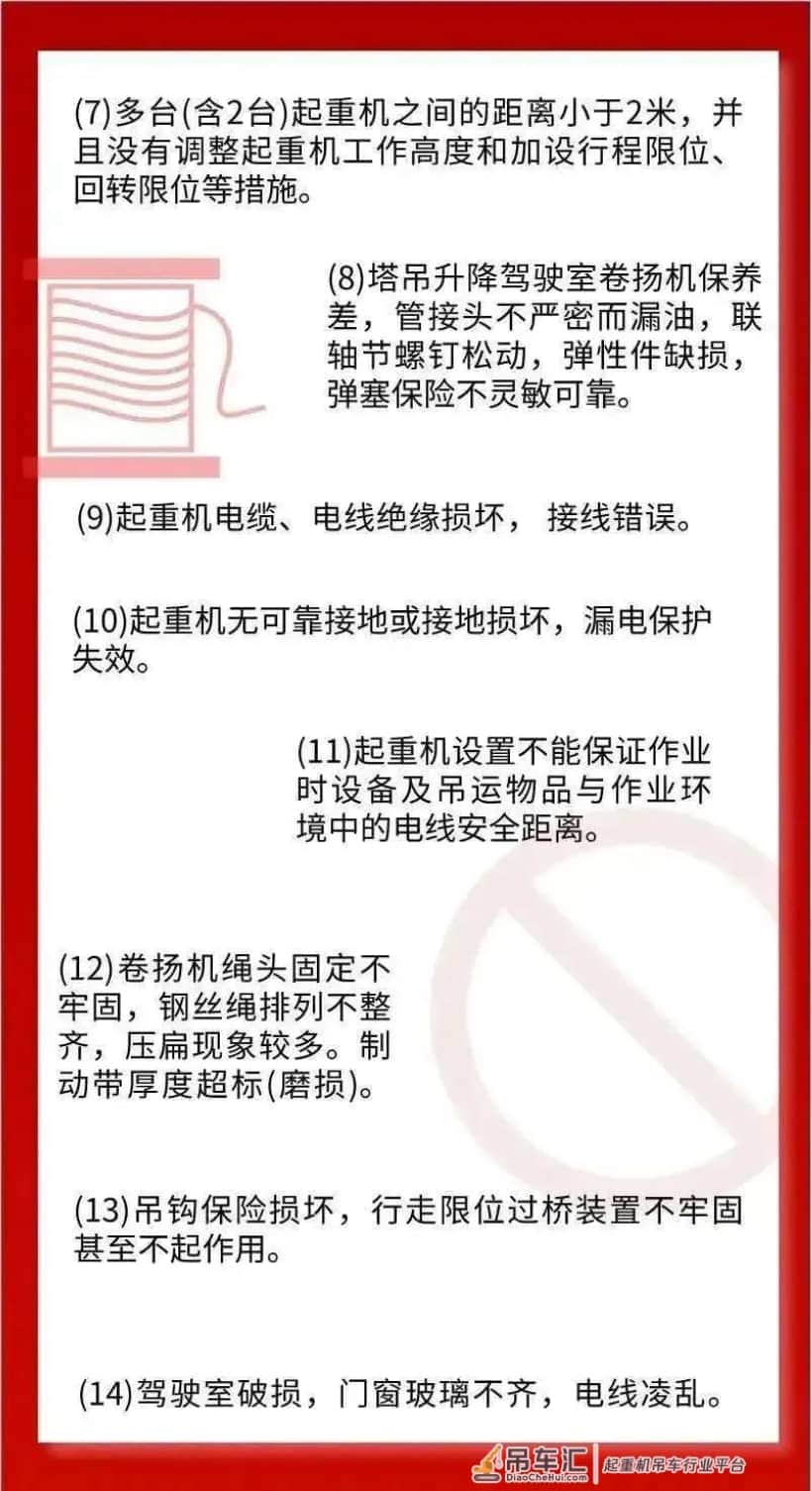 1死2伤!上海一在建项目工地发生塔吊倾倒