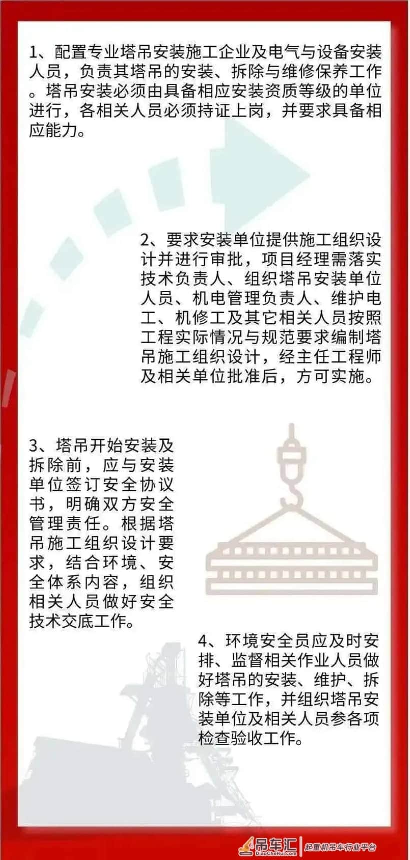 1死2伤!上海一在建项目工地发生塔吊倾倒