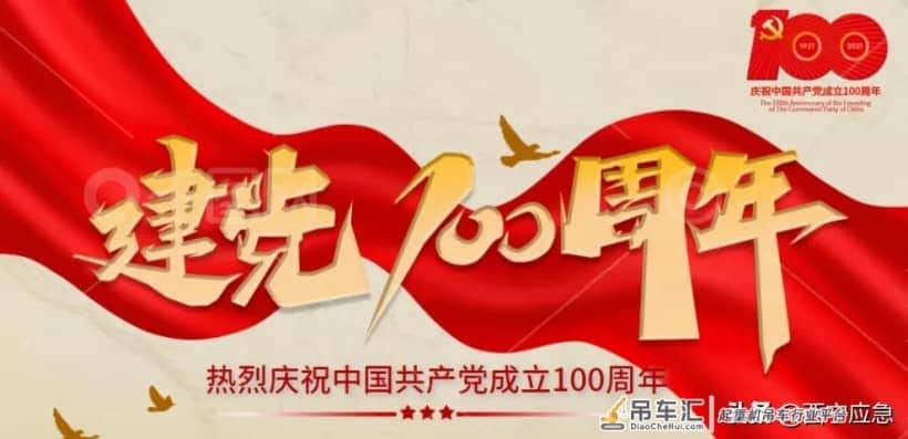 1死2伤！塔吊事故有多可怕？