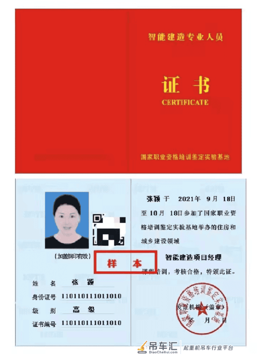 江苏扬州装配式建筑培训-装配式建筑吊装施工方案