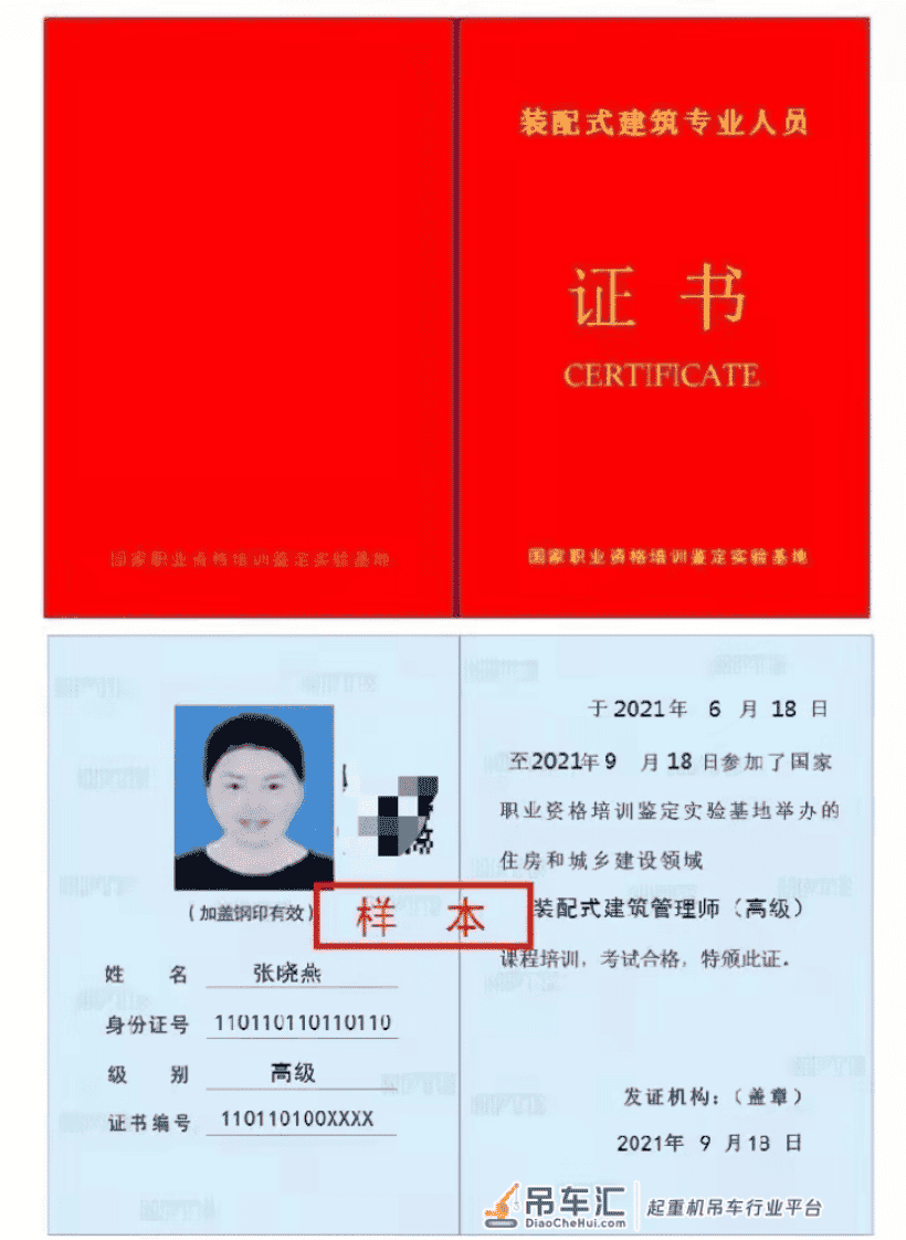 江苏扬州装配式建筑培训-装配式建筑吊装施工方案