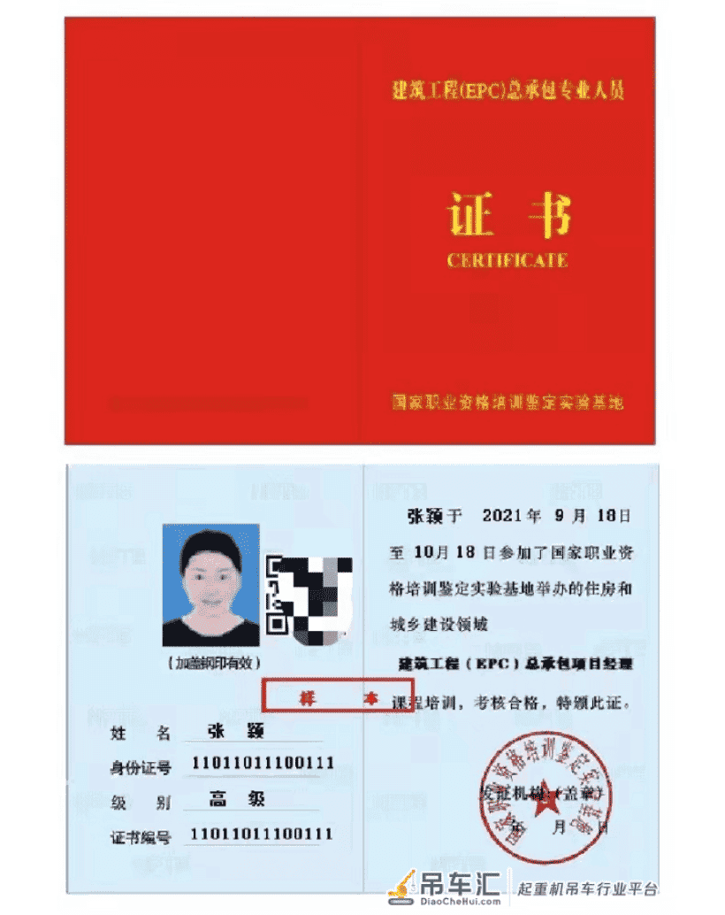 江苏扬州装配式建筑培训-装配式建筑吊装施工方案