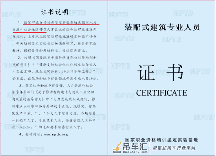 江苏扬州装配式建筑培训-装配式建筑吊装施工方案