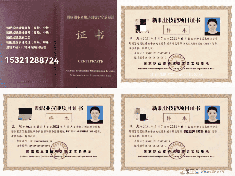 江苏扬州装配式建筑培训-装配式建筑吊装施工方案