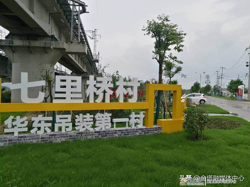 江苏东海七里桥村：小吊车撑起富民兴村大产业