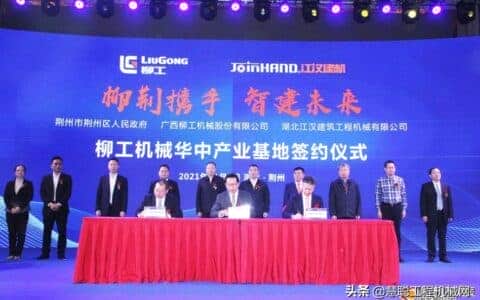 建筑起重机行业格局或生变数，柳工与江汉建机战略联盟志在何方？