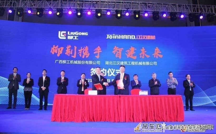 建筑起重机行业格局或生变数,柳工与江汉建机战略联盟志在何方?