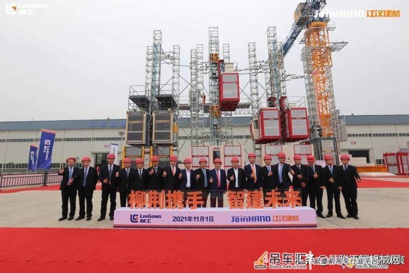 建筑起重机行业格局或生变数,柳工与江汉建机战略联盟志在何方?