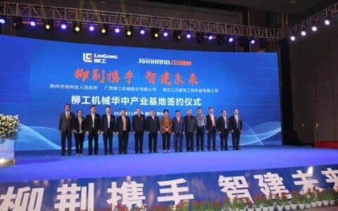 官宣！柳工股份投资江汉建机，进军建筑起重机械行业