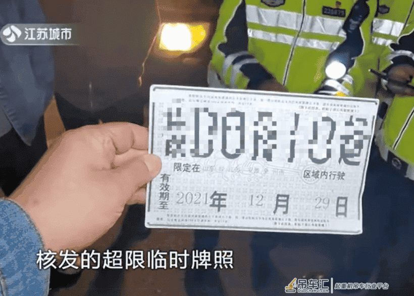 尴尬!开800吨吊车上路,被交警包围了...