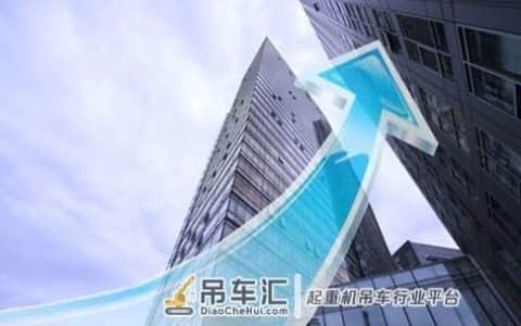 建筑起重机械销量再创新高，4大看点，点破辉煌背后的喜与忧