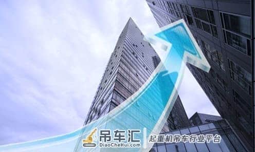 建筑起重机械销量再创新高，4大看点，点破辉煌背后的喜与忧