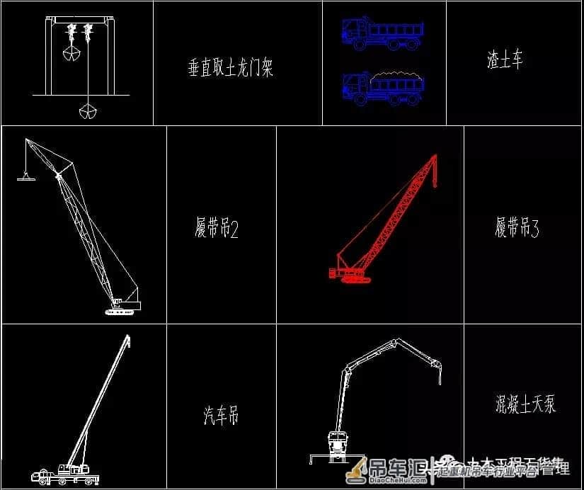 工程常用机械设备CAD图,含挖机、履带吊等,CAD版直接下载