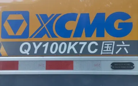 全国首提QY100K7C，28t配重自由转场，给老款一条活路行不行？
