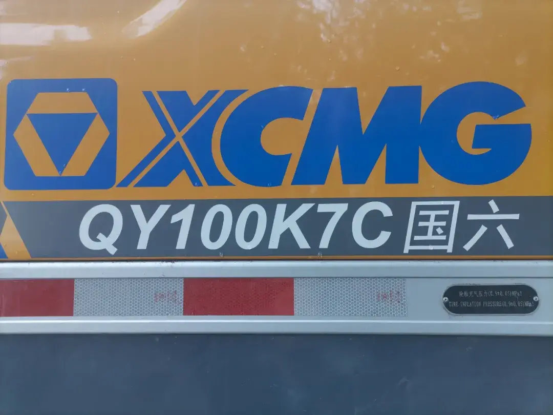 全国首提QY100K7C,28t配重自由转场,给老款一条活路行不行?