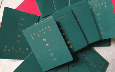 市场监督管理局：起重机司机行车证怎么考？