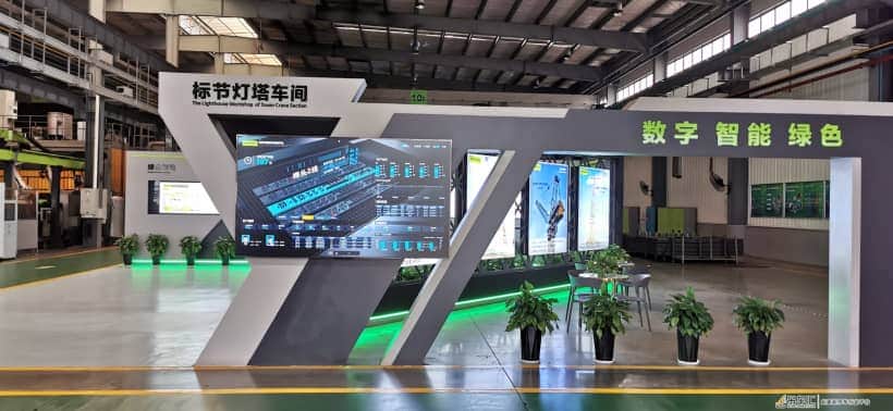 2021中国工程机械十大营销事件揭晓 中联重科荣获"最佳品牌传播奖"