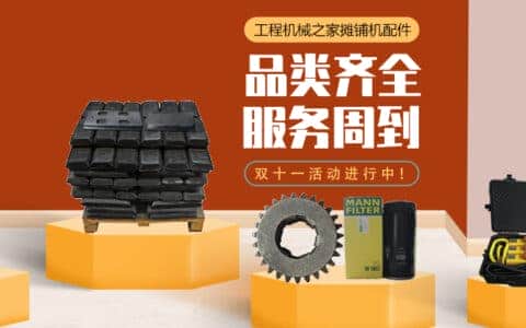 起重机日常维护保养的内容