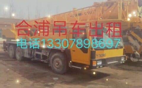 合浦北海吊车出租