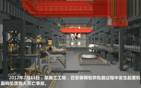 起重机少了声光报警器这个警示装置很危险，可九成企业忽视了它