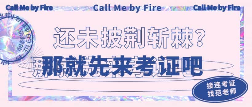 常州市在哪里考起重机司机证应该怎么深层品质保证