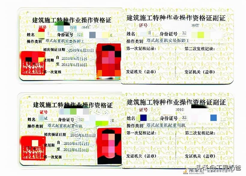 干货上新,施工现场塔吊机械安全标准化示例