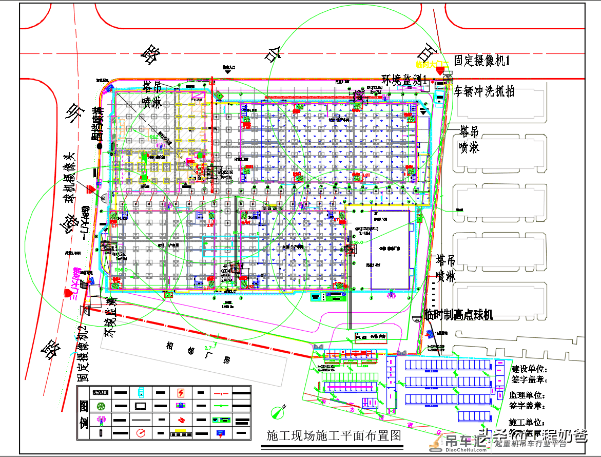 干货上新,施工现场塔吊机械安全标准化示例