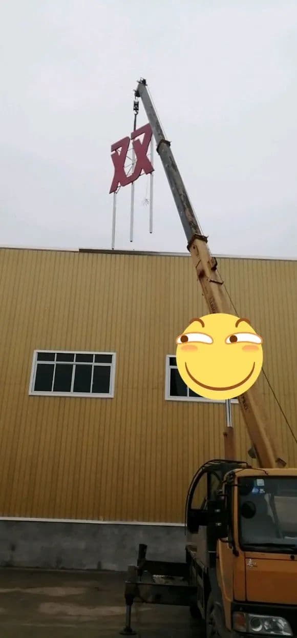 合伙买吊车,最后只剩下仇与泪!