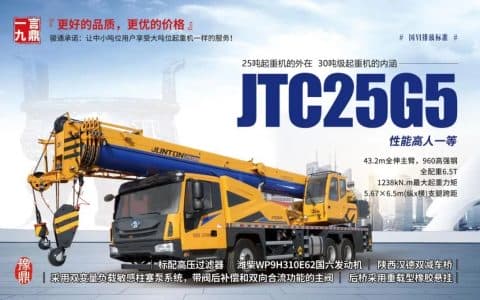 25吨吊车市场厮杀惨烈! 骏通这款新车能突出重围吗?