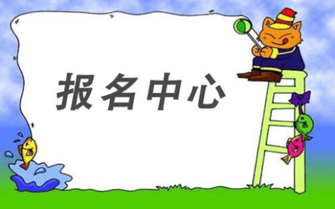 淮南考汽车式起重机证在哪报名三分钟带你了解考试流程