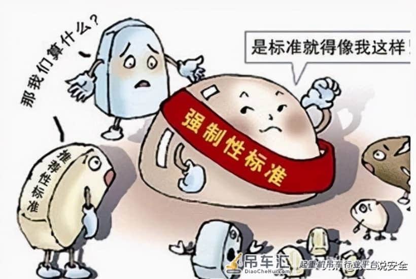 「规范天天讲」起重篇-第1期:GB与GB/T的区别