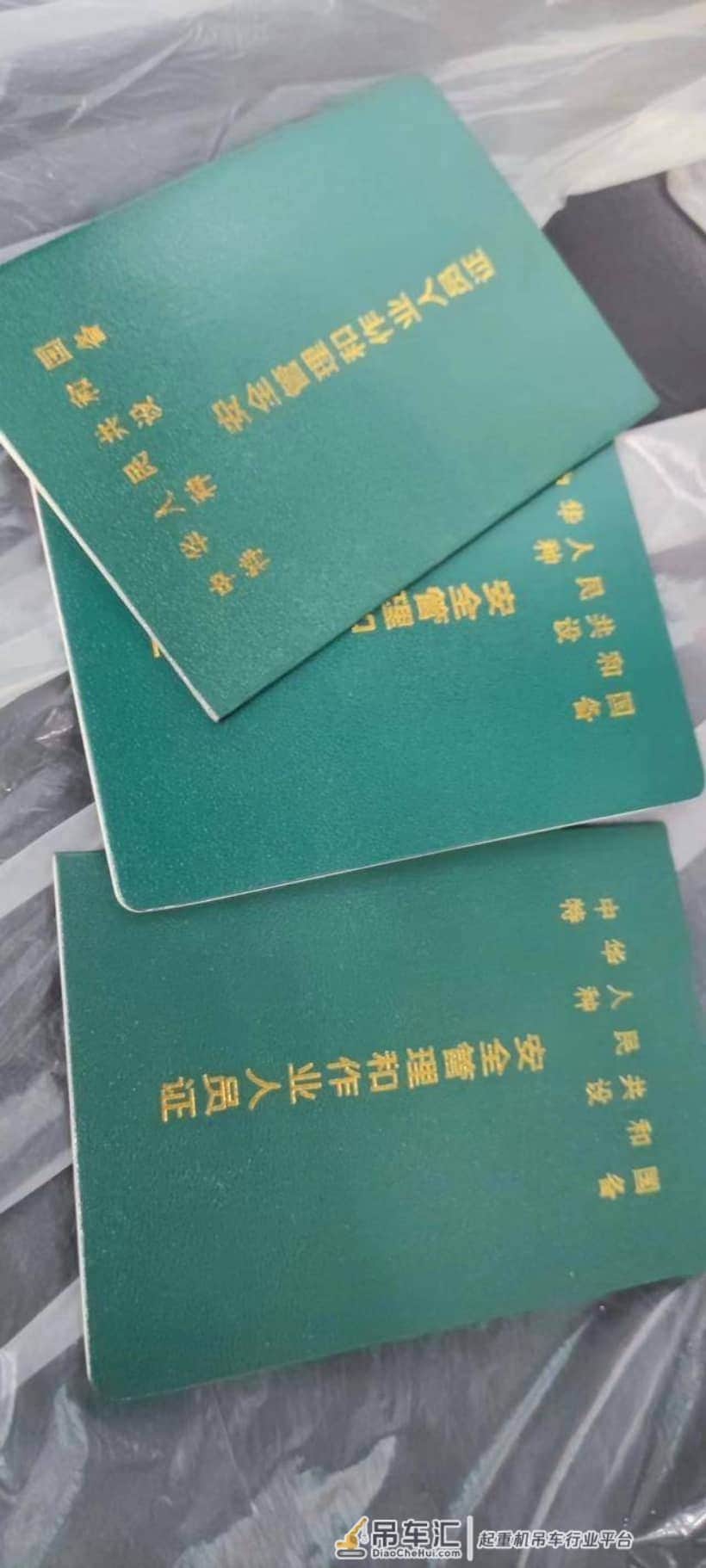 特种设备作业资格区分哪些专业?