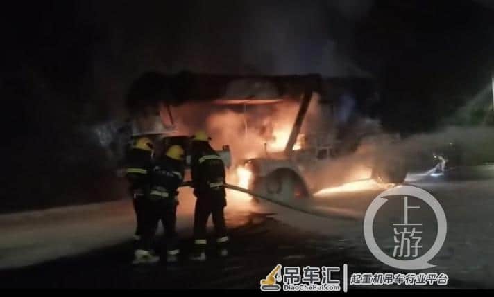 吊车深夜自燃发生爆炸 所幸未造成人员伤亡