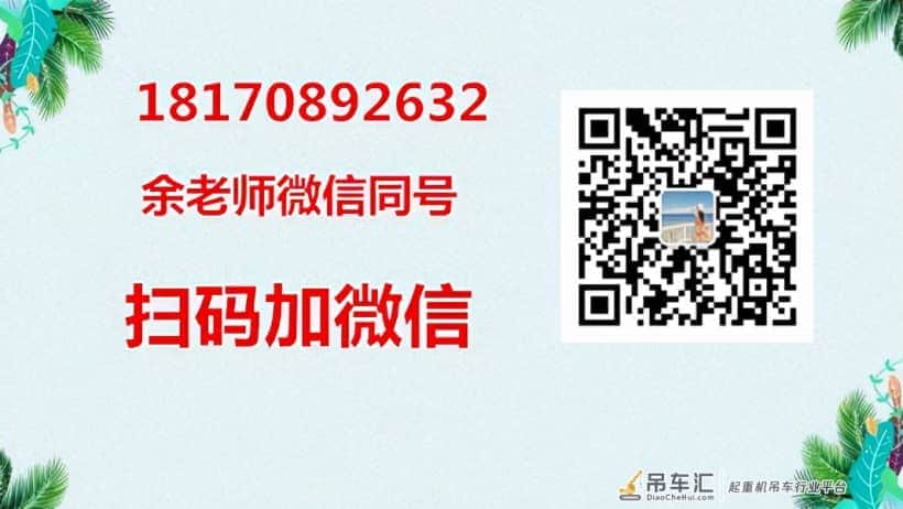 临沂市考塔吊信号工证在哪报名要哪些材料上网查询业务详情