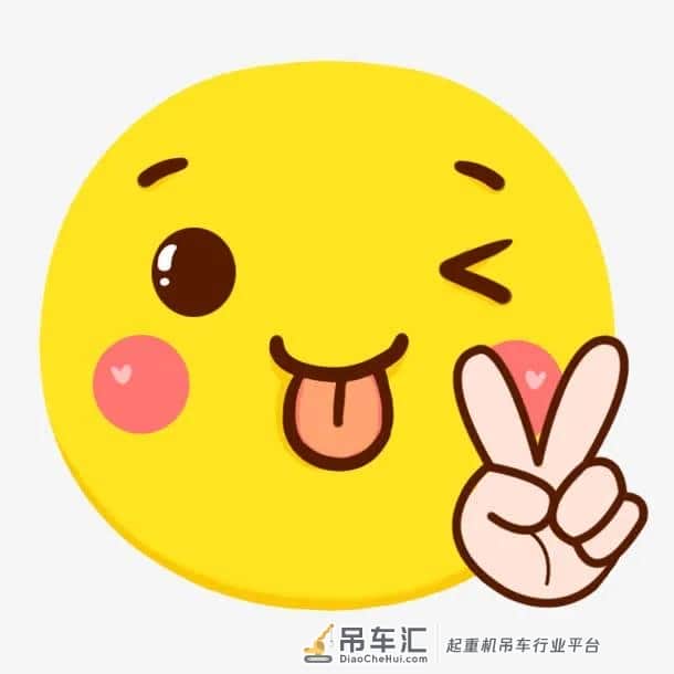 吊车吊吊车