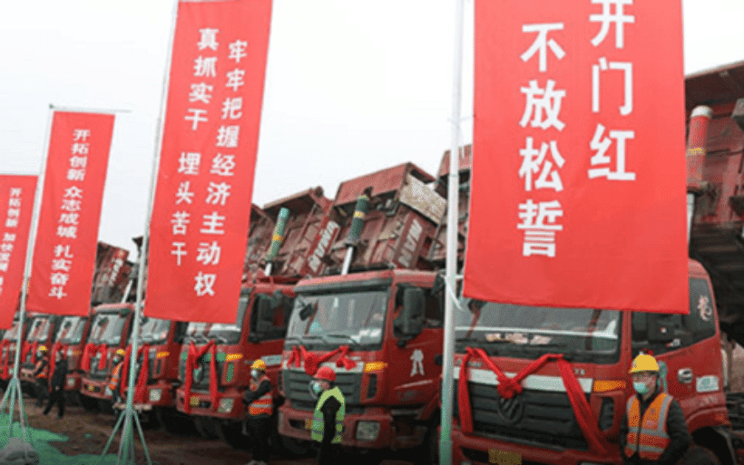 起重资讯——乌鲁木齐市一季度212个重大项目开工