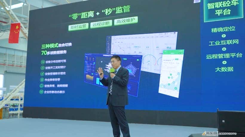 行业领先!中联重科“凌冠”系列搅拌车新品重磅发布