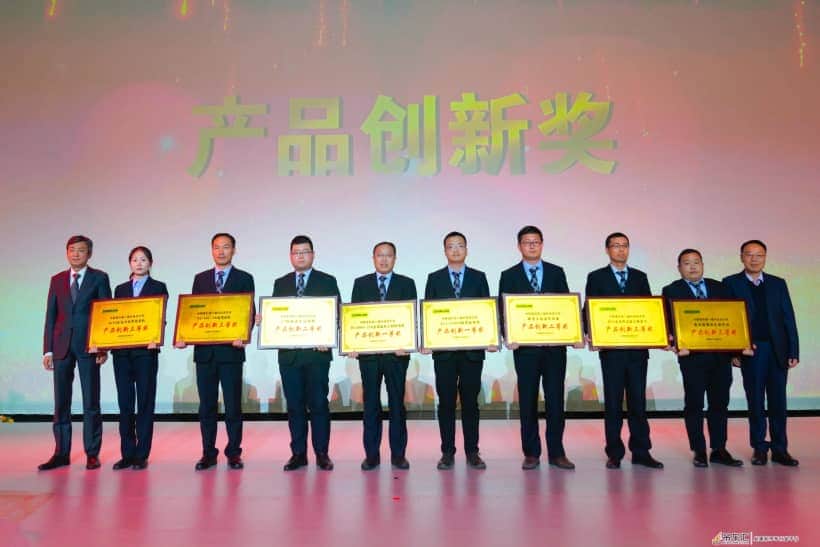 极致创新铸就非凡实力，中联重科第六届科技创新大会隆重召开