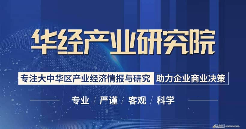2022-2027年中国港口机械行业市场全景评估及投资方向研究报告