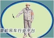 2022年起重机械指挥试题及答案