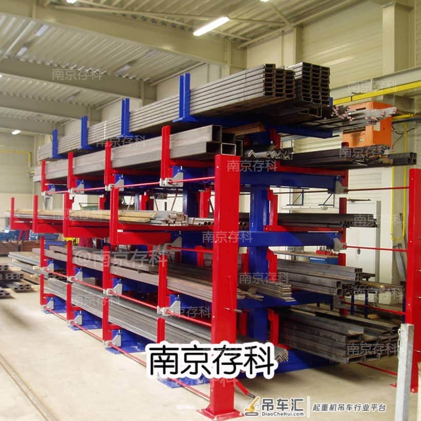 伸缩式悬臂货架方便吊车存取管材棒材型材钢材工角槽钢的长料物架