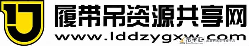 「司机招聘」全国履带吊司机招聘信息