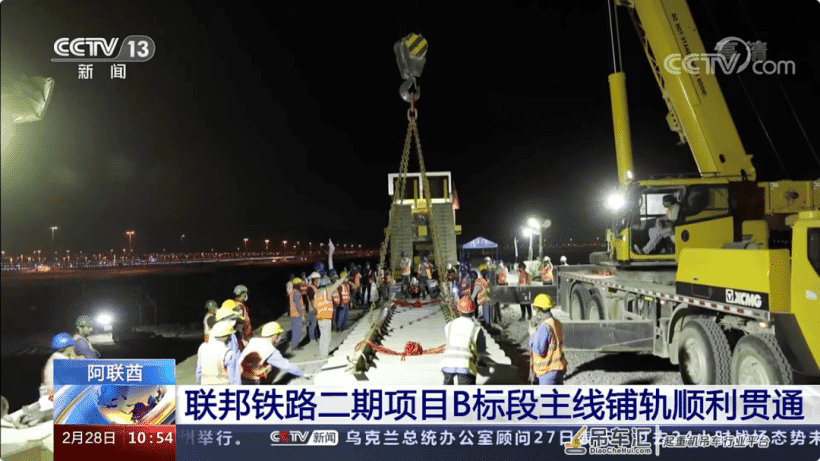 走出国门！徐工吊车助力中东土豪国家铁路建设