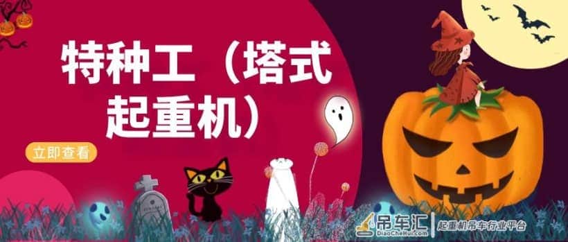 2022贵州最新建筑施工塔式起重机（建筑特种作业）模拟考试题库及答案